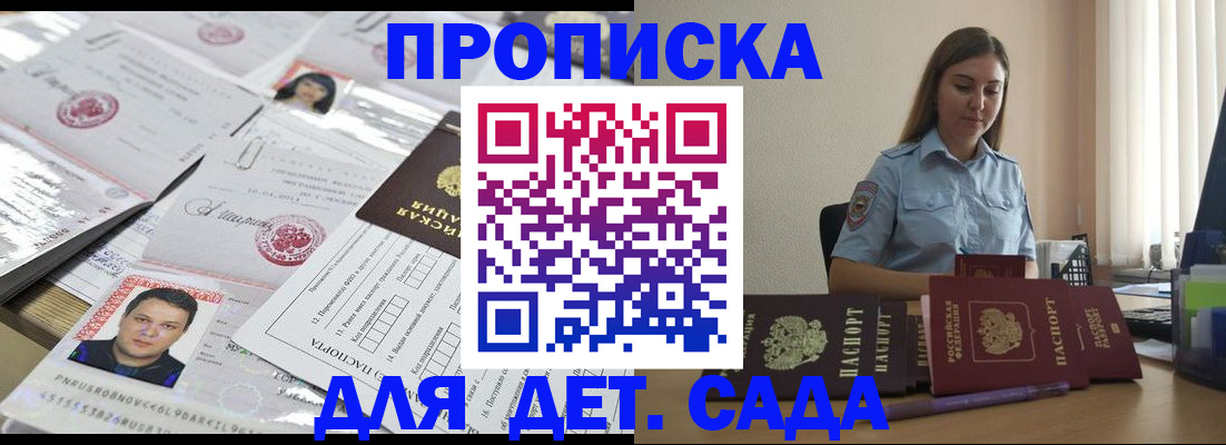 регистрация в Карабаше