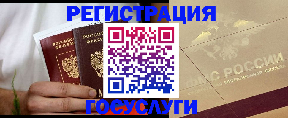 прописка в квартире в Карабаше